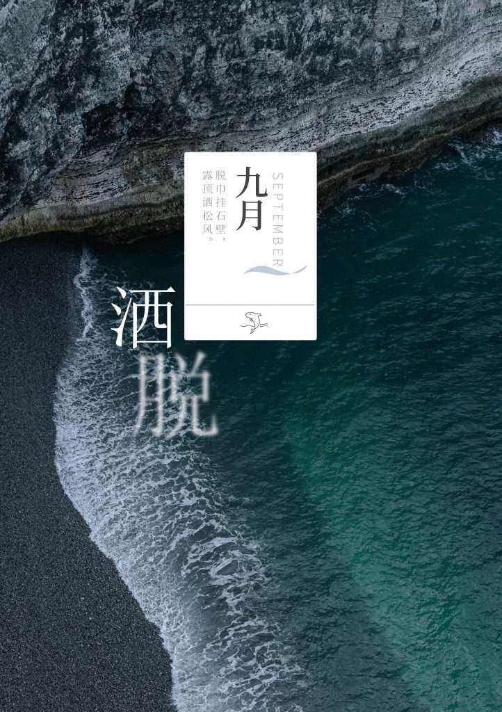 手帐封面