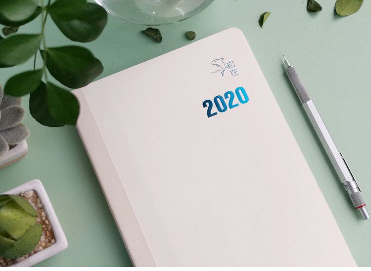 2020年自在手帐产品介绍