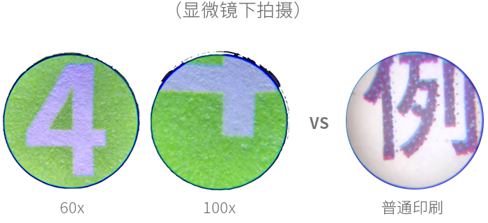 专色印刷