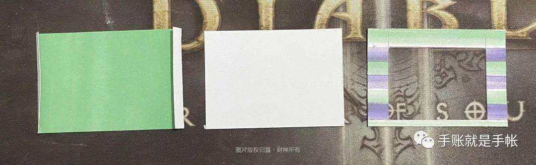 干货丨手帐小机关教程(二)