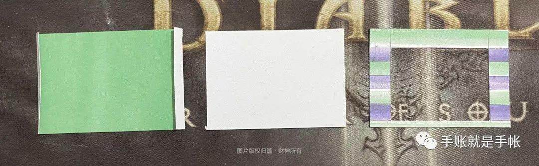 干货丨手帐小机关教程(二) 干货丨手帐小机关教程(二)