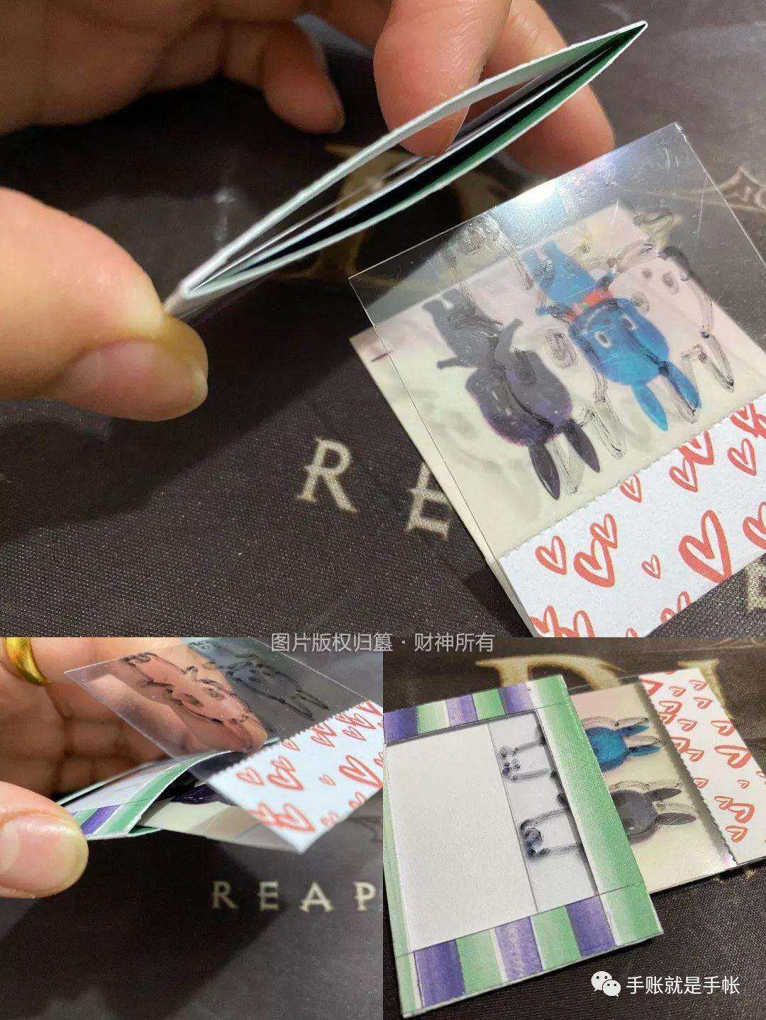 干货丨手帐小机关教程(二)