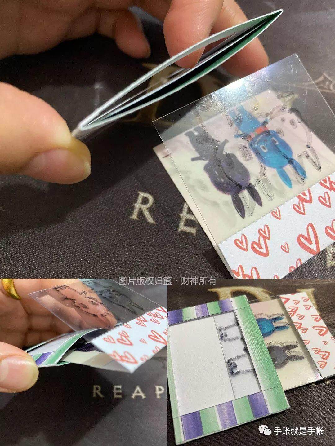 干货丨手帐小机关教程(二) 干货丨手帐小机关教程(二)