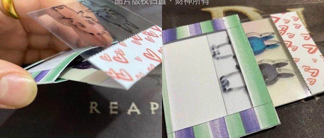 干货丨手帐小机关教程