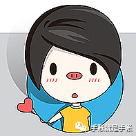干货丨手帐小机关教程(二) 干货丨手帐小机关教程(二)