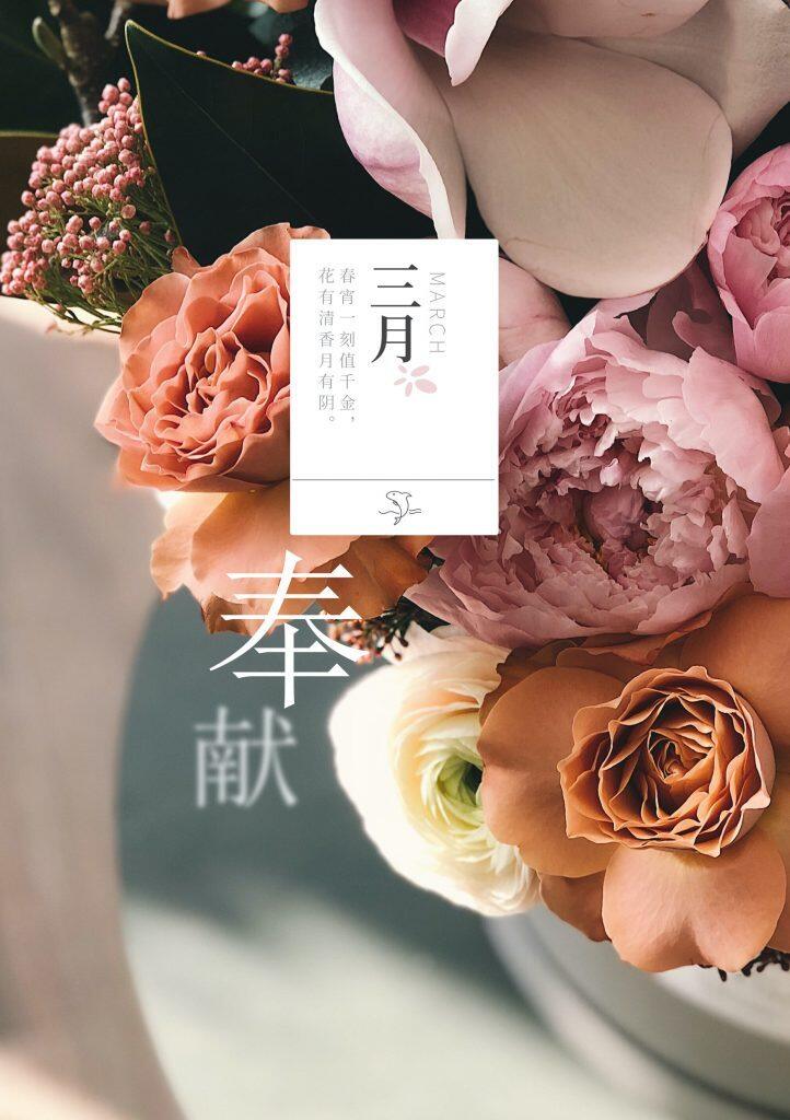 手帐封面