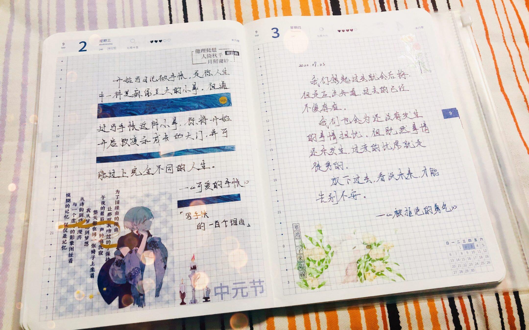 告别不安