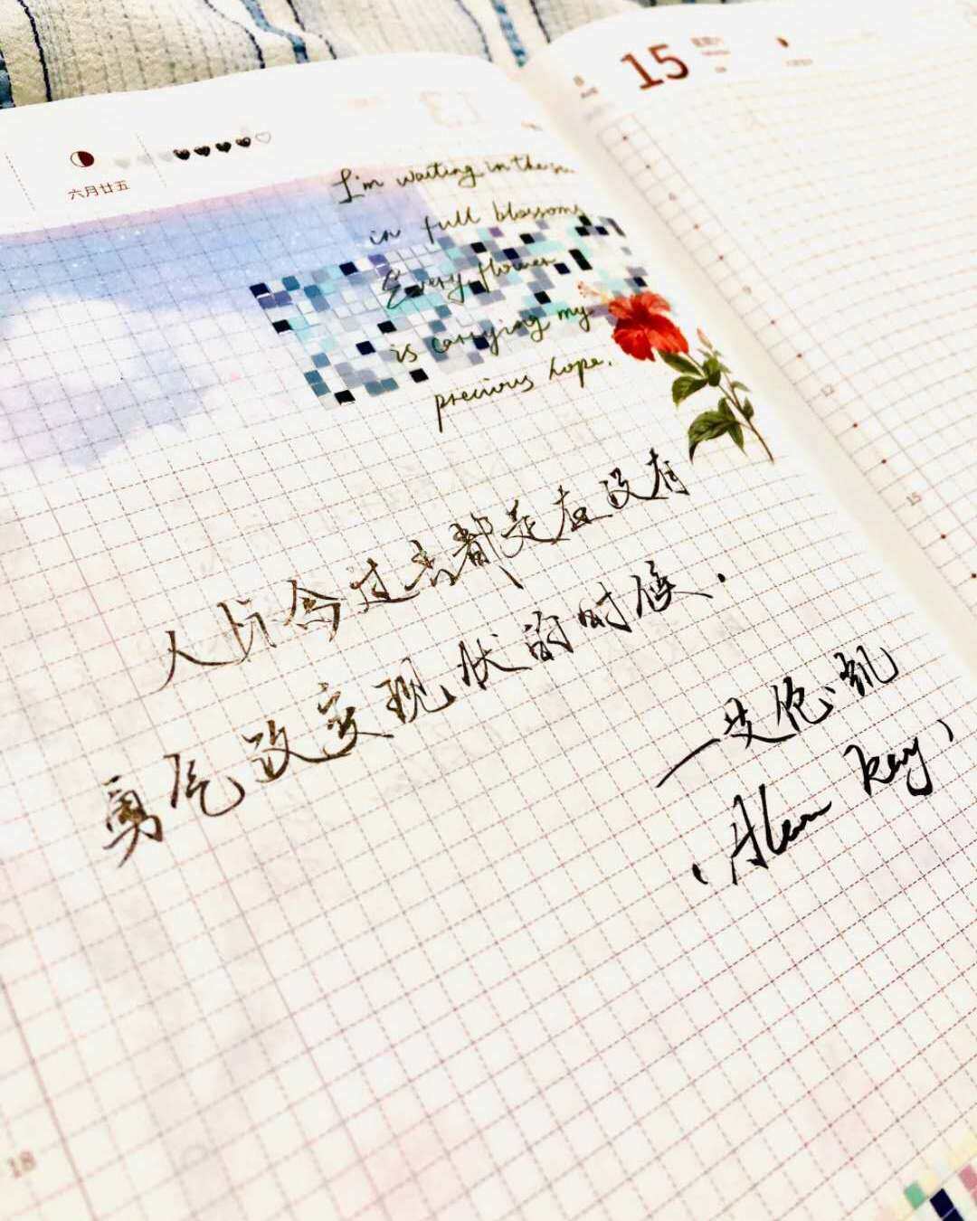 怀念过去不如改变现状