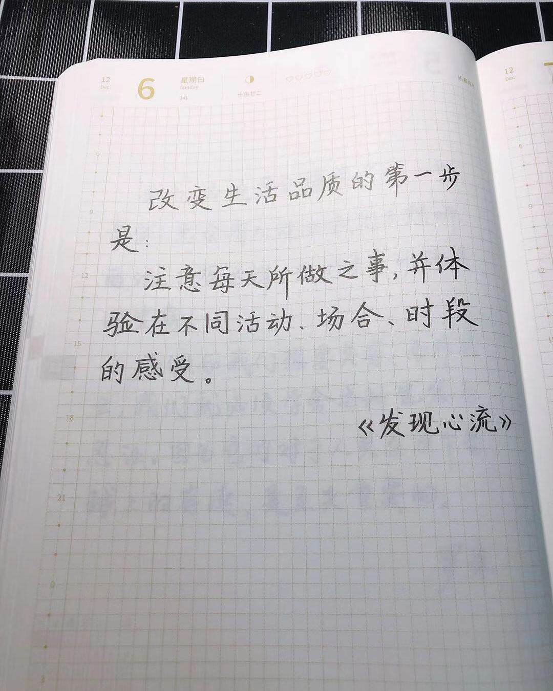 改变生活品质