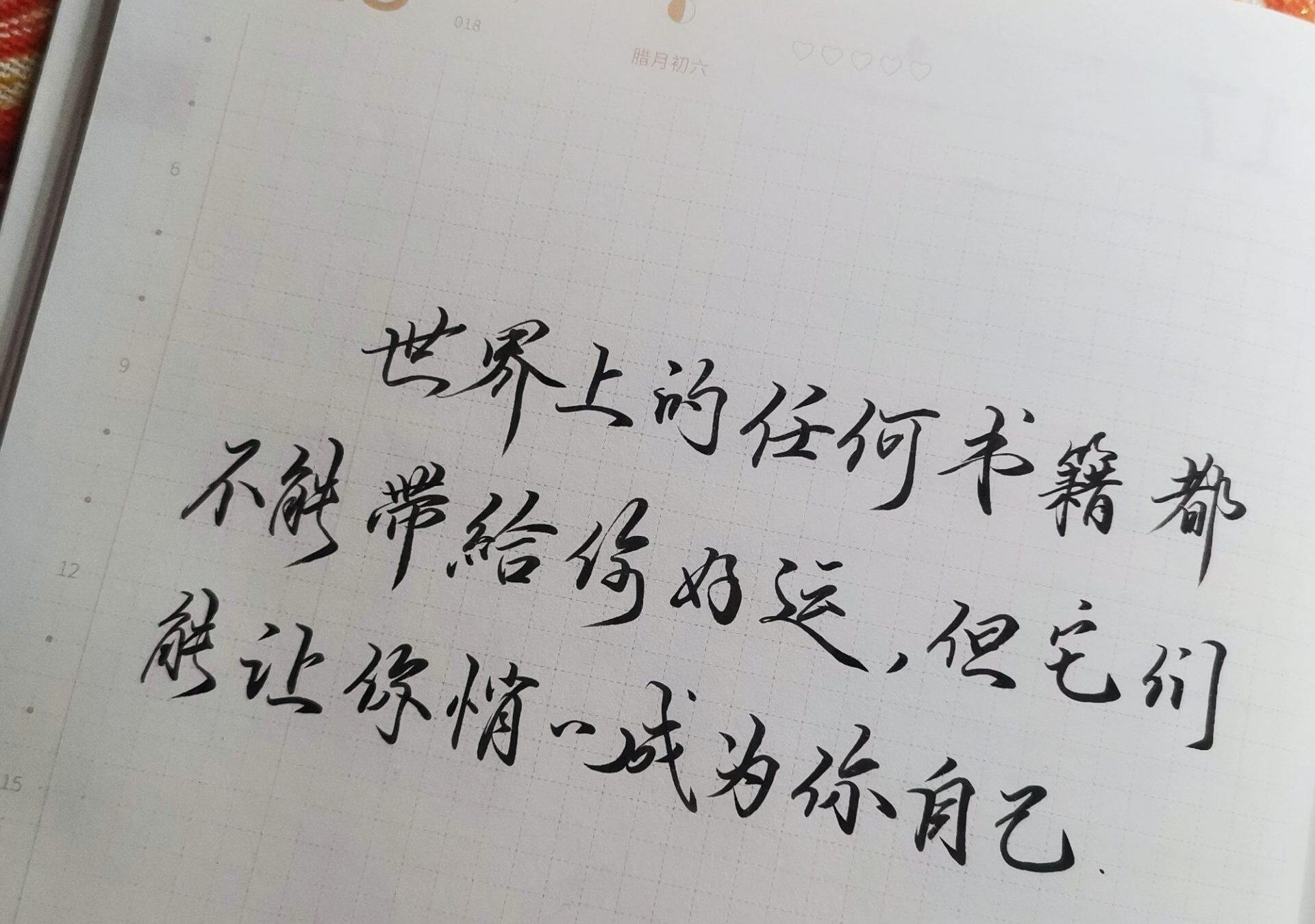 书籍的重要性