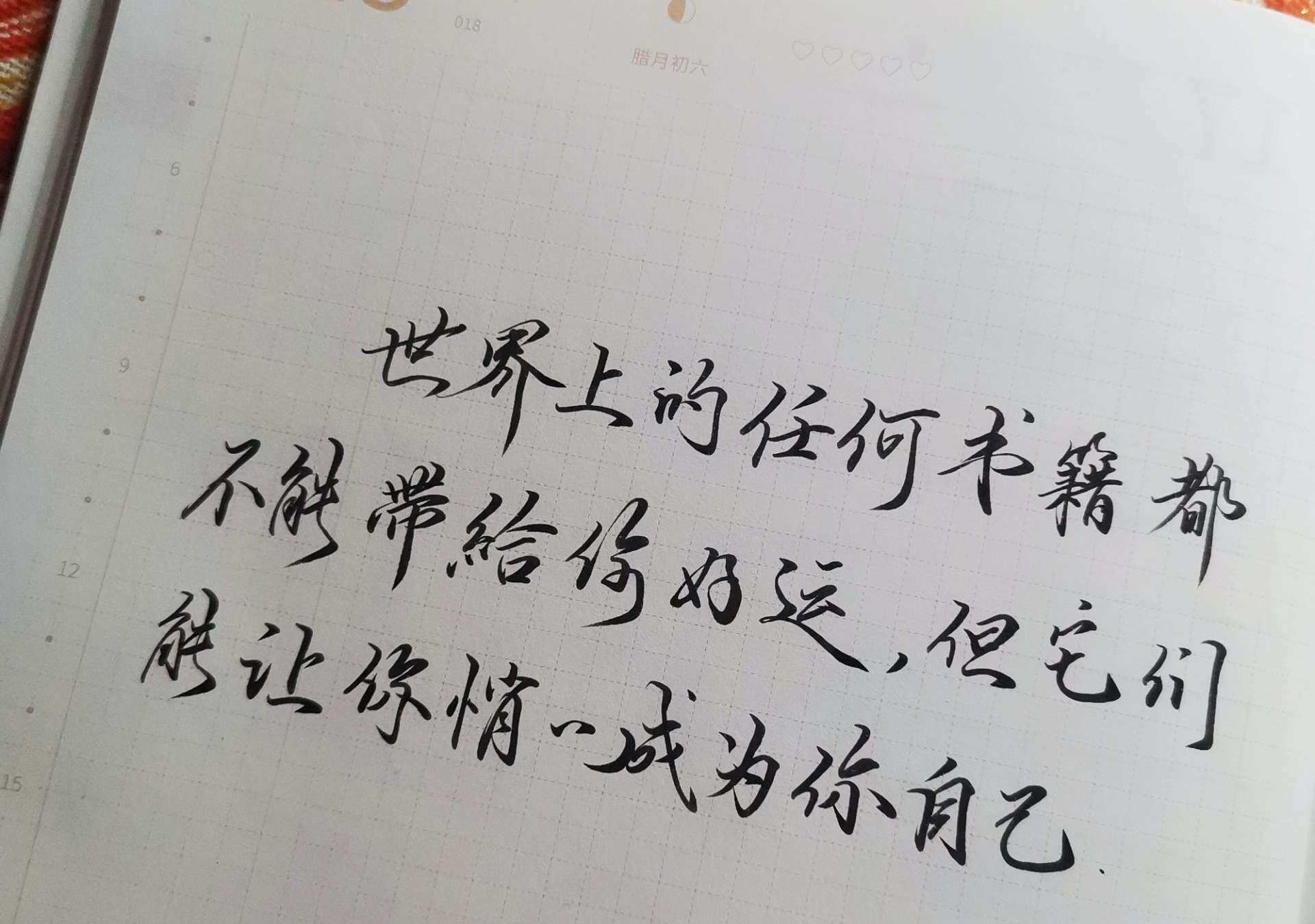 书籍的重要性