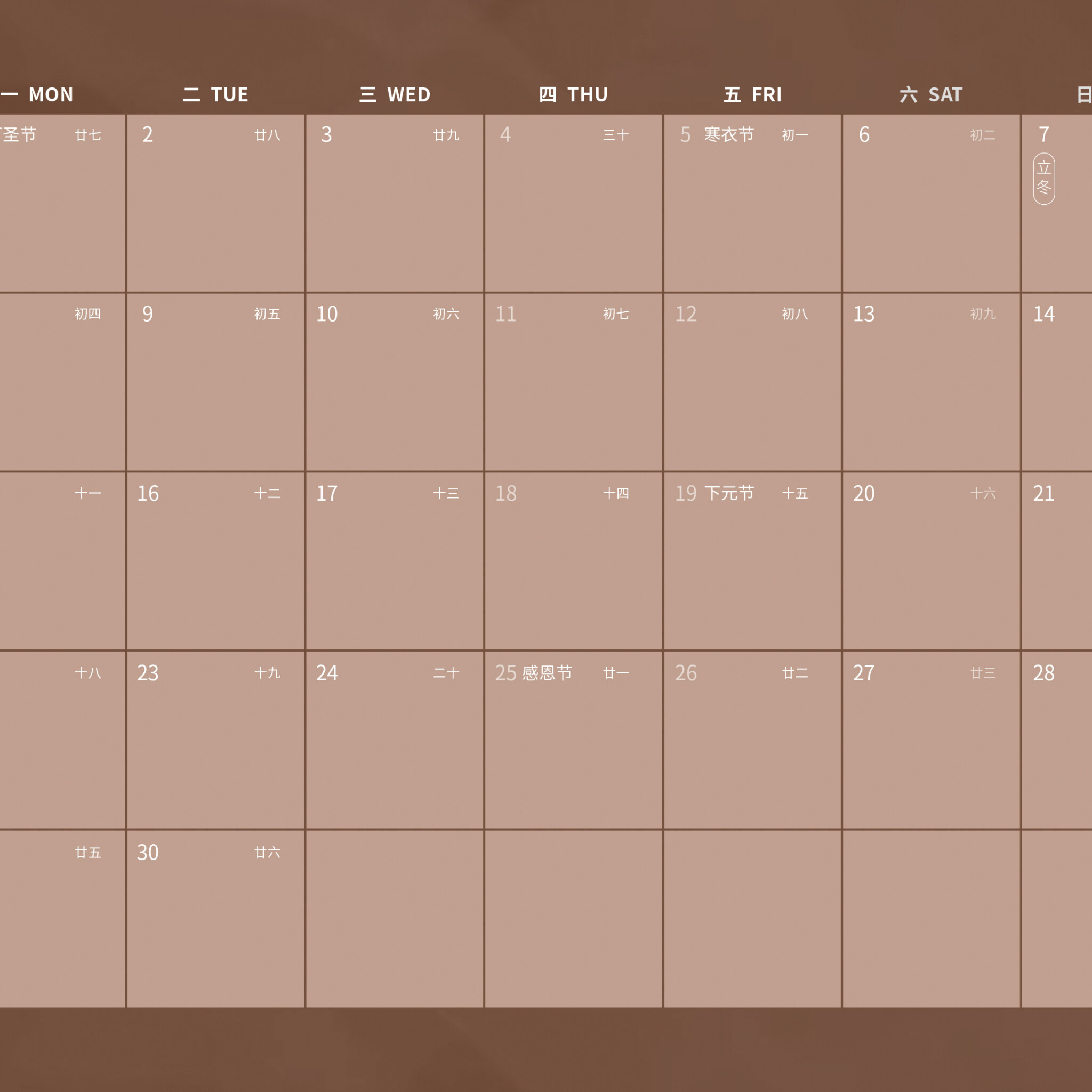 2021年9月月历壁纸