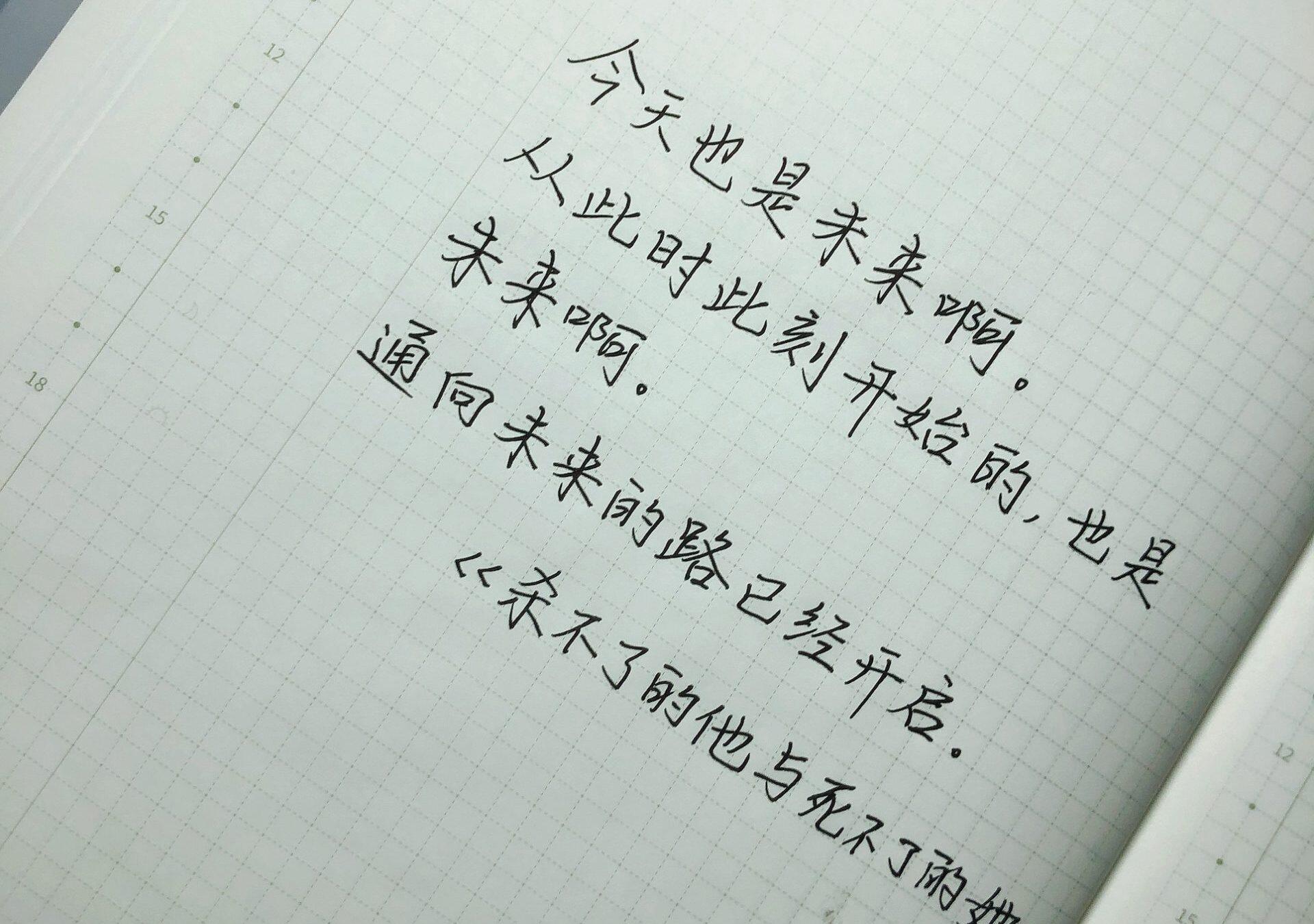 什么是未来