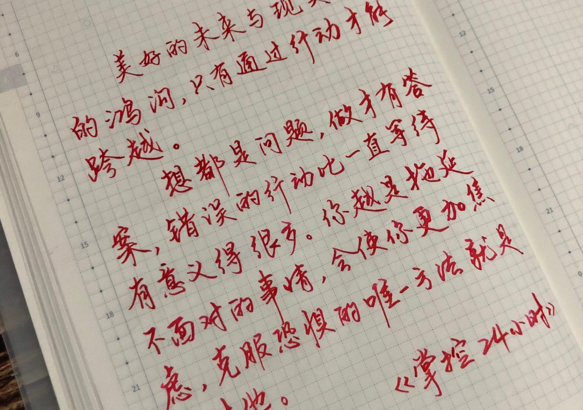 行动而不是等待