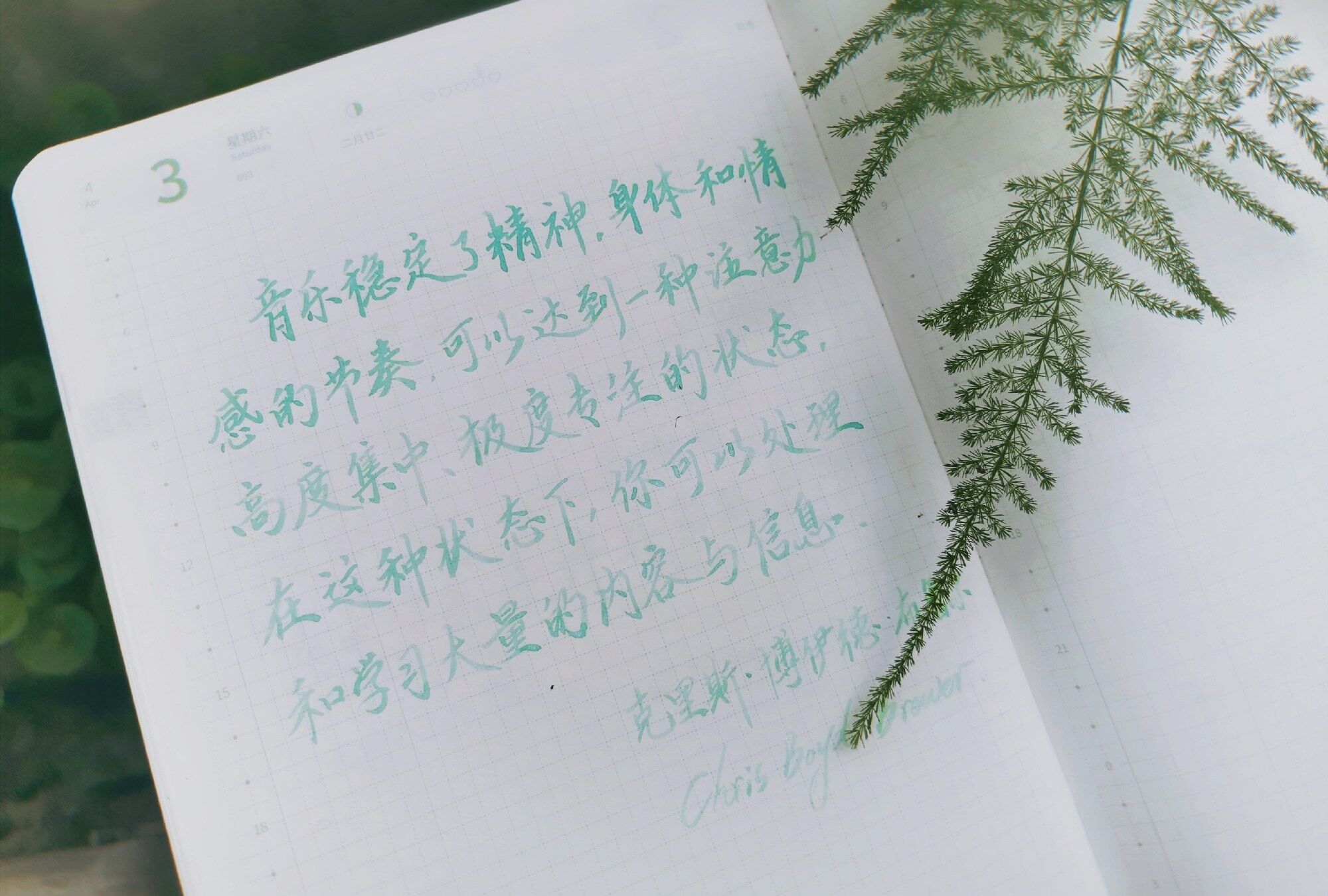 音乐有助于学习