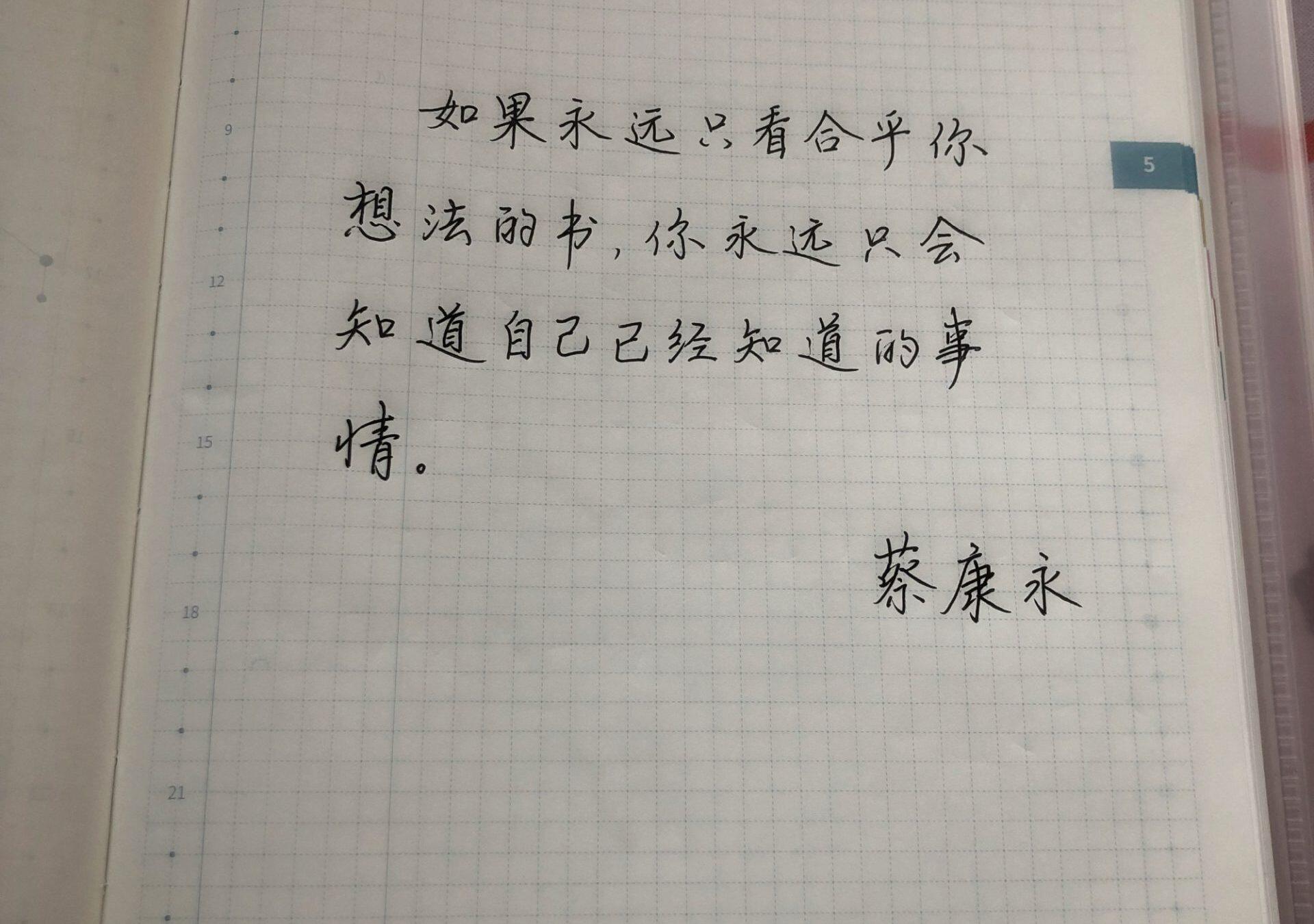 有选择的看书