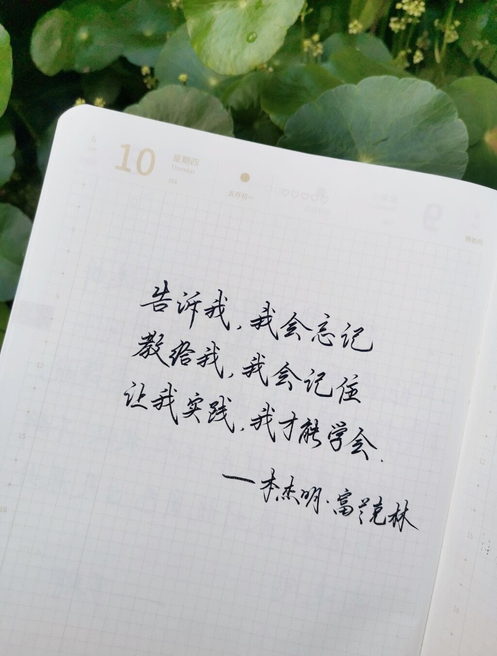 重在实践