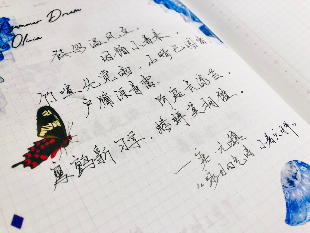 小暑|二十四节气|辛丑年