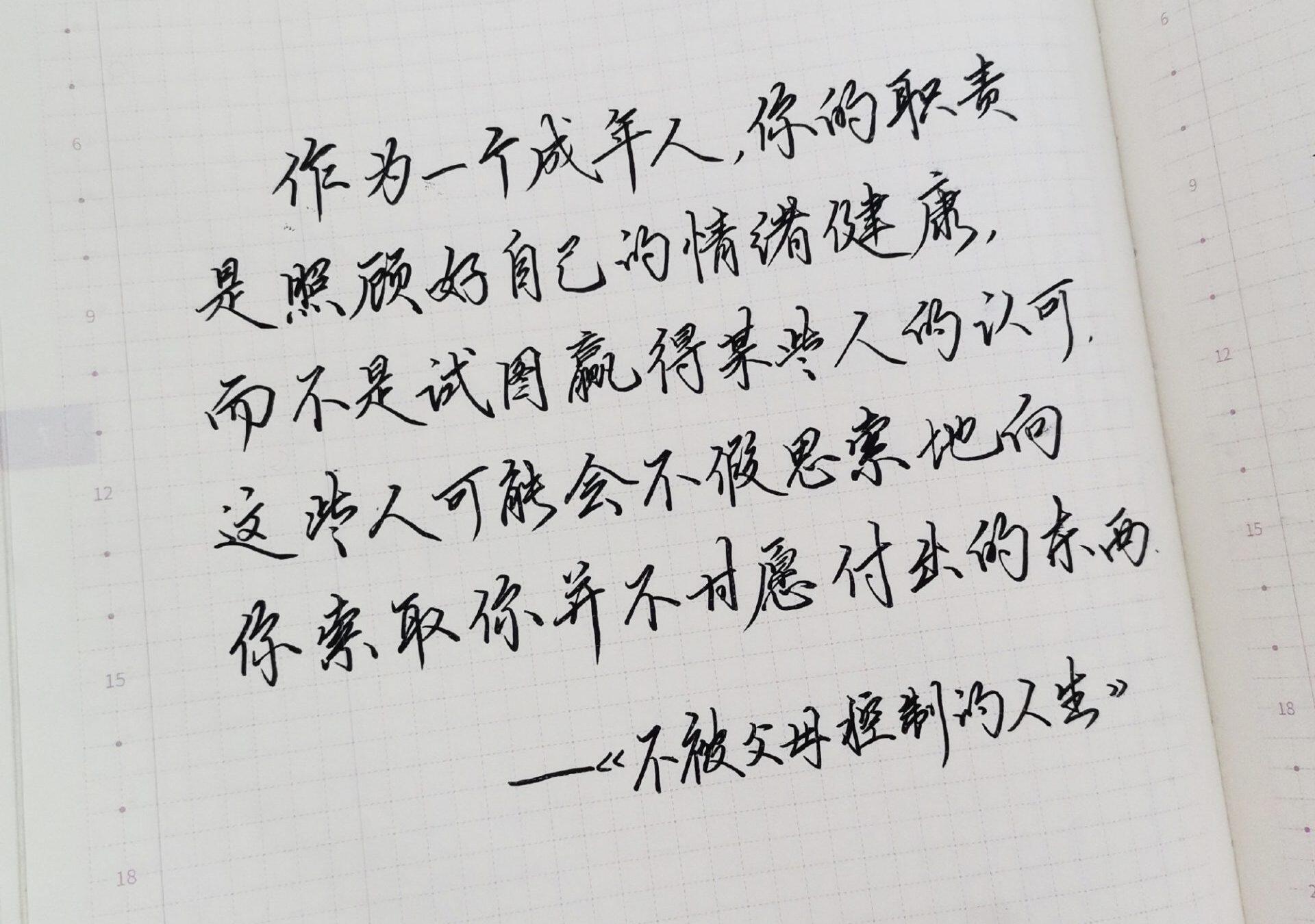 照顾好自己的情绪健康