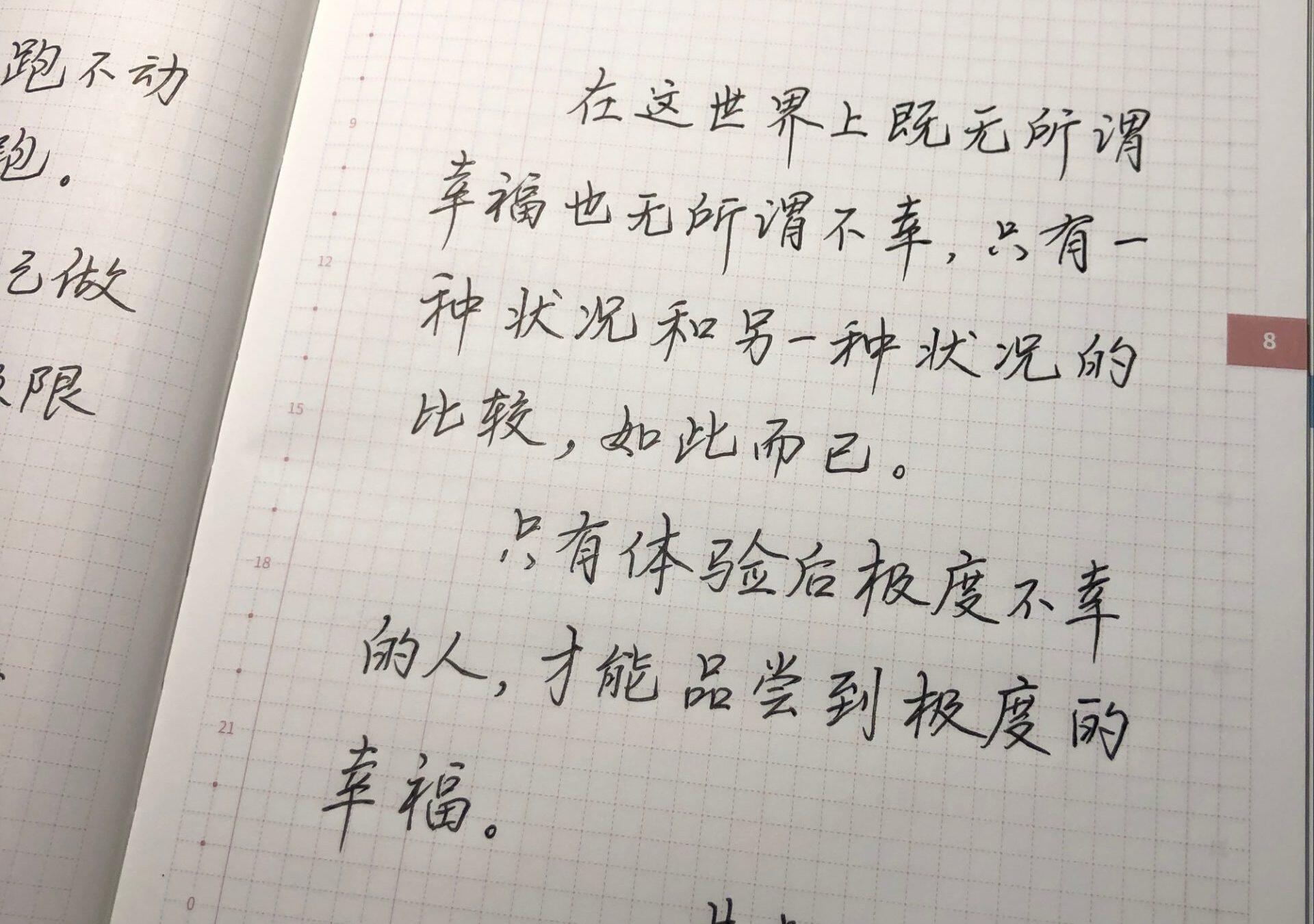 极度的两端
