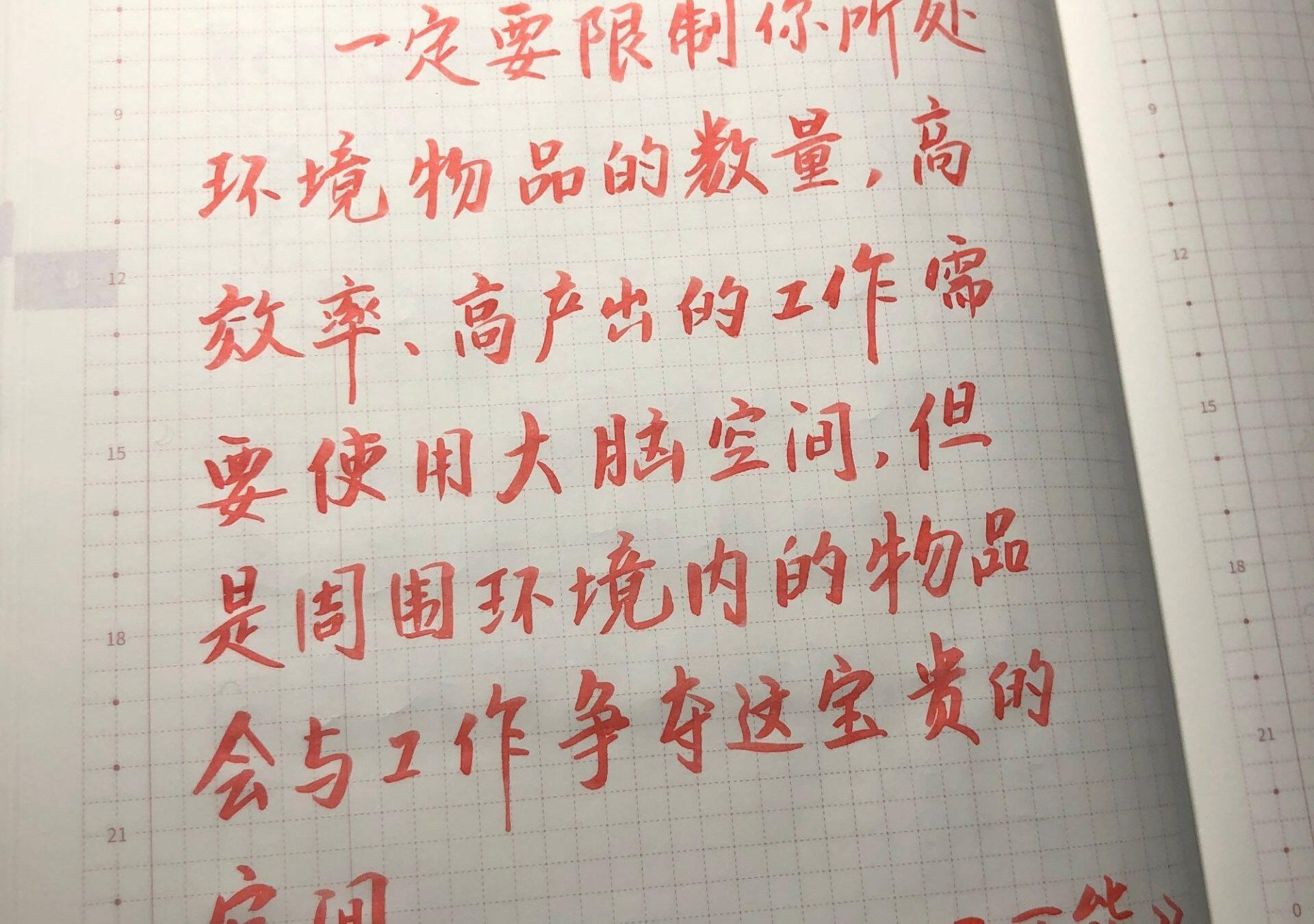 无限可能