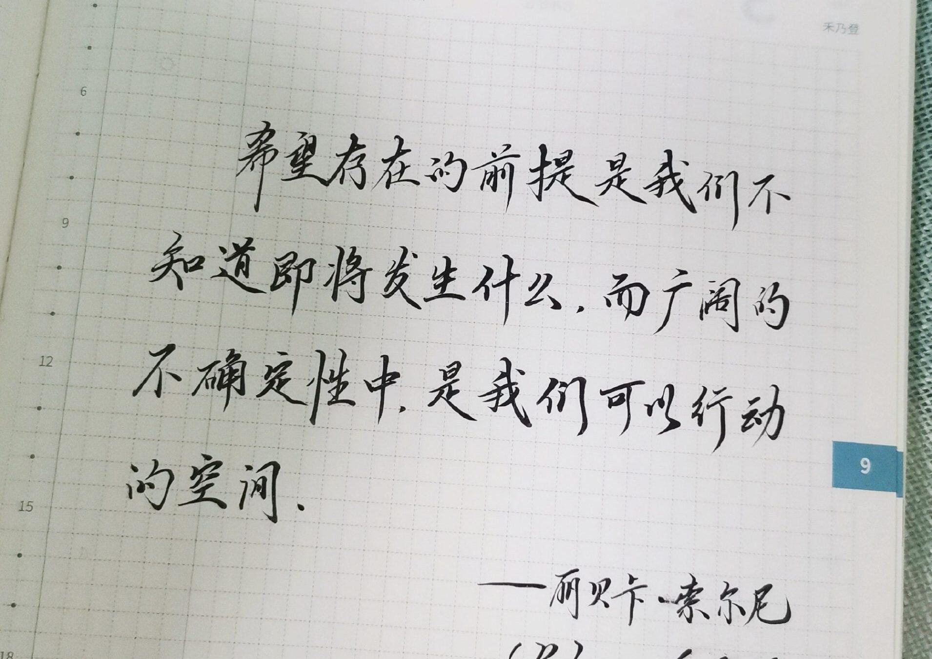 希望存在的前提