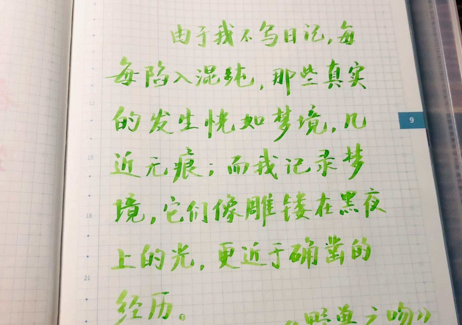 梦境与现实