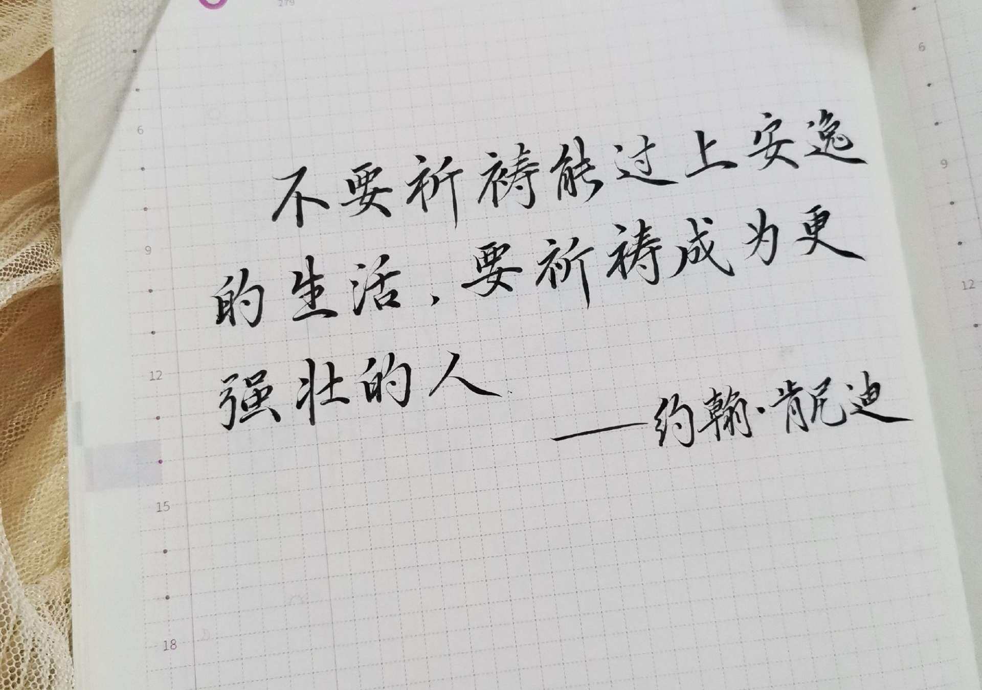 让自己变得强大