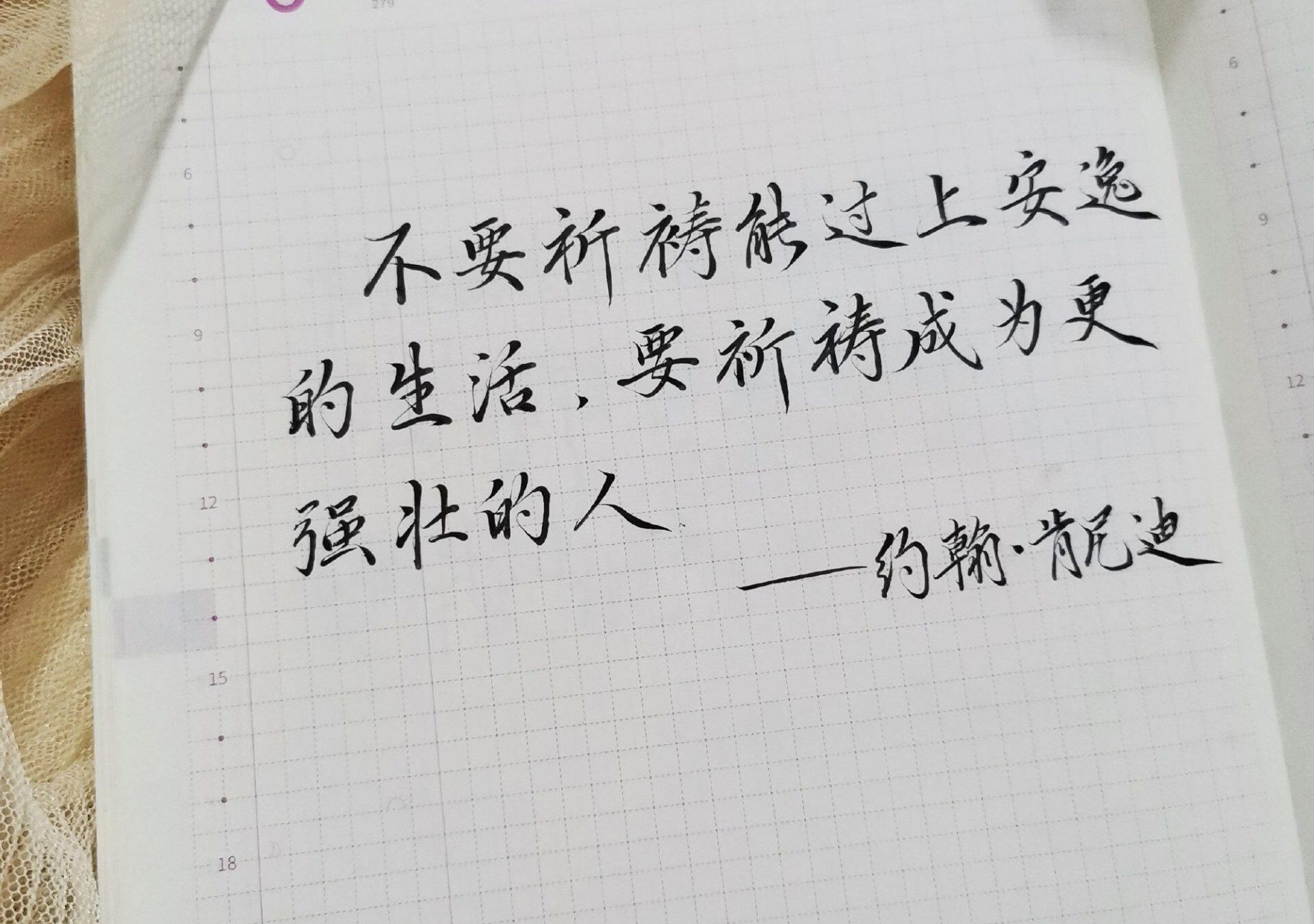 让自己变得强大