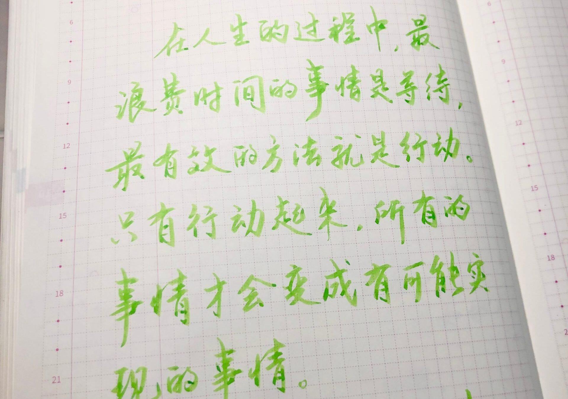 人生中最有效的方法