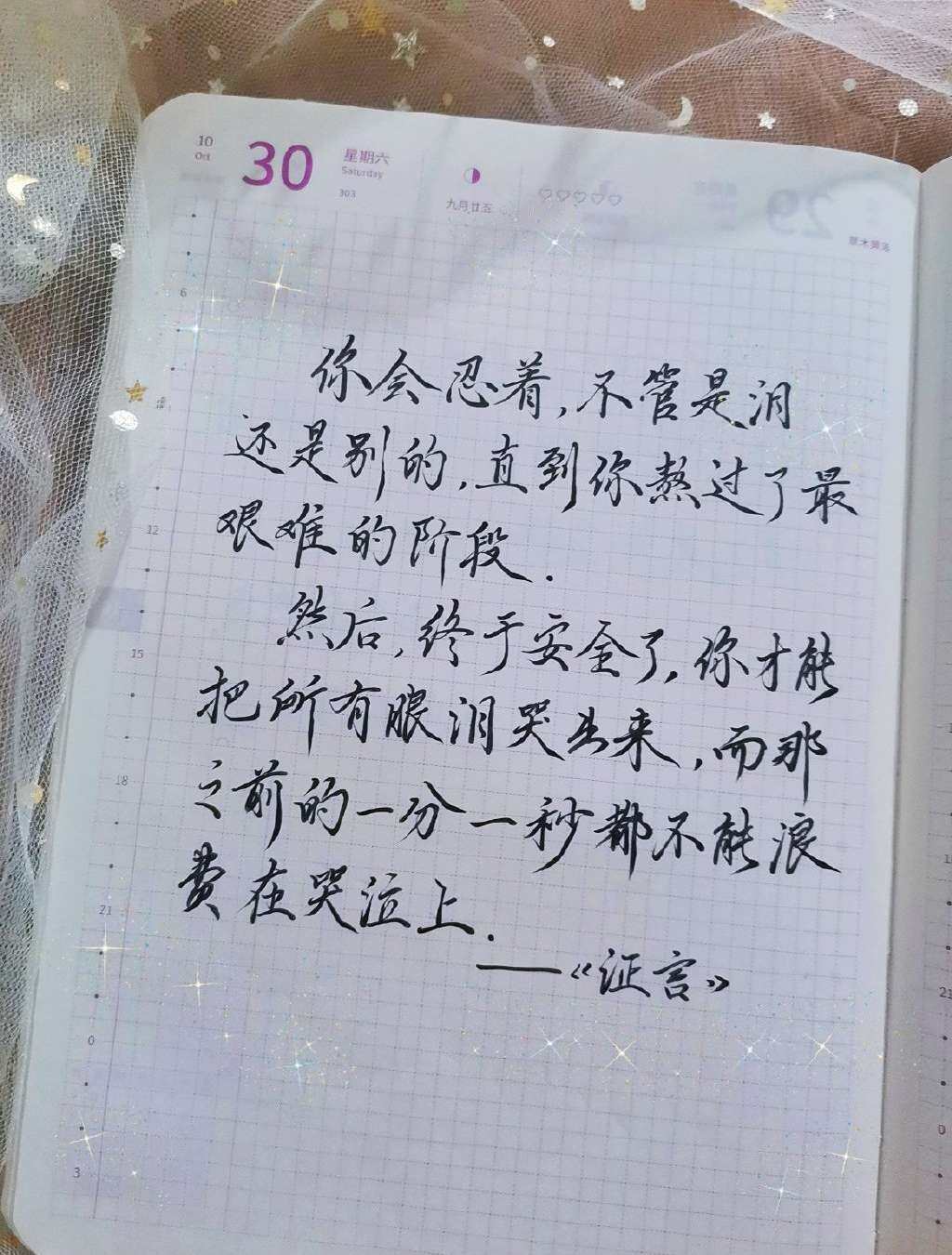 一鼓作气