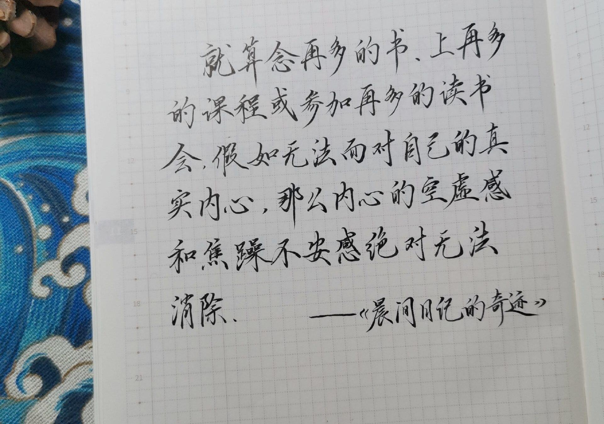 面对自己的真实内心