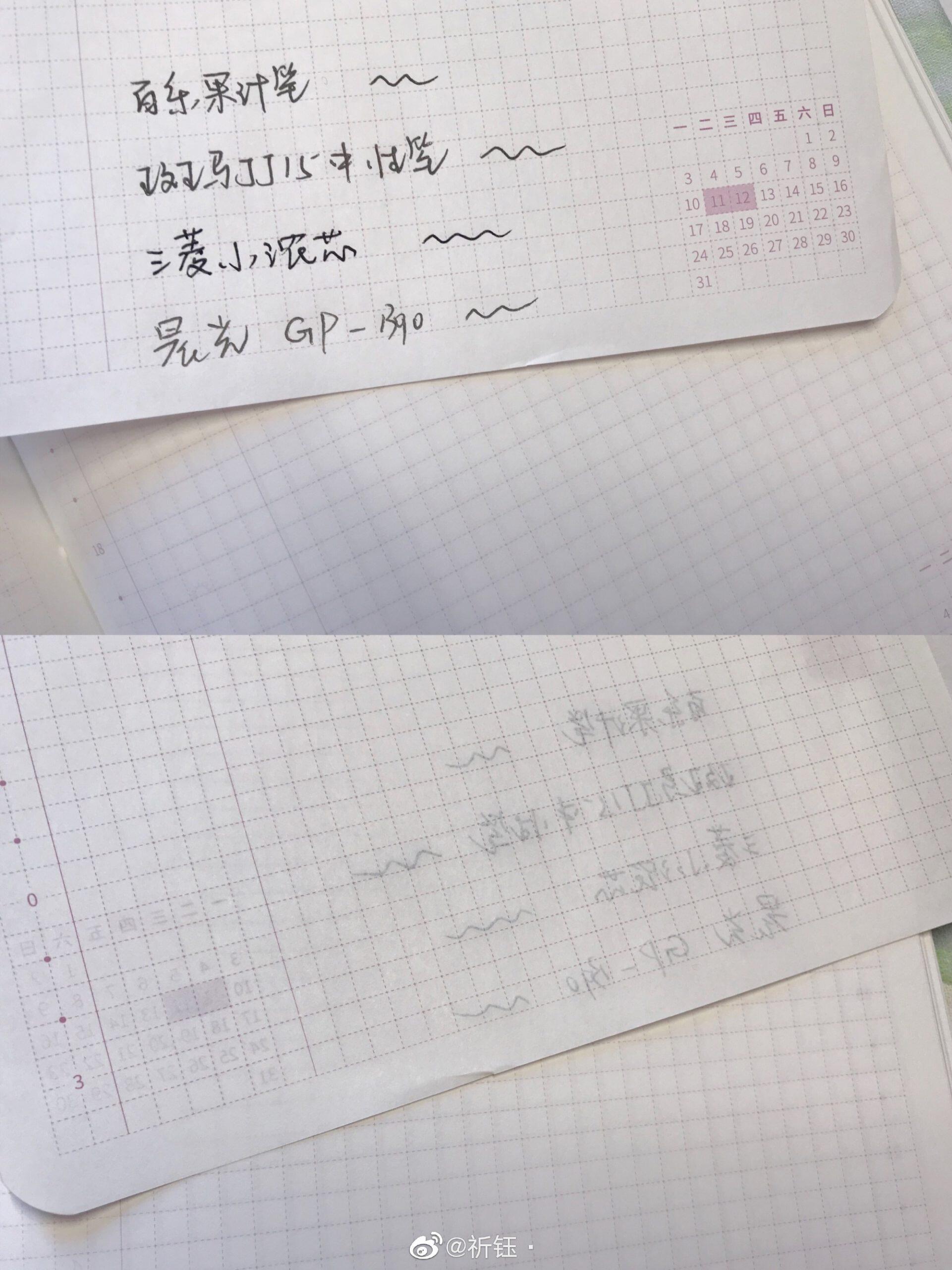 自在手帐2022试笔原相机拍摄