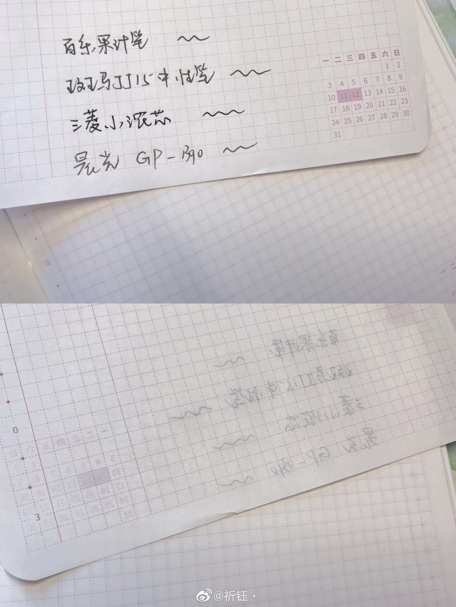 自在手帐2022试笔原相机拍摄