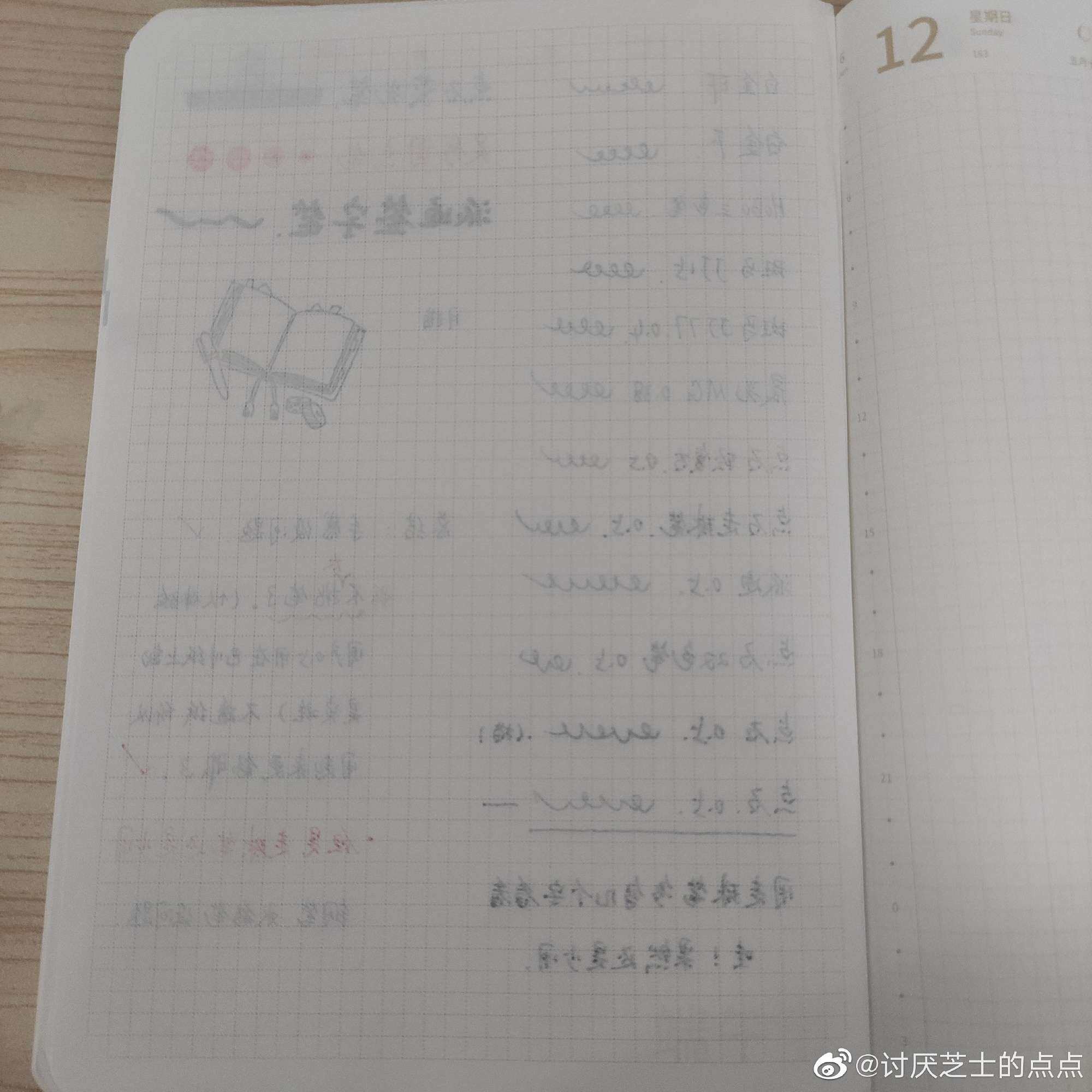 背面效果