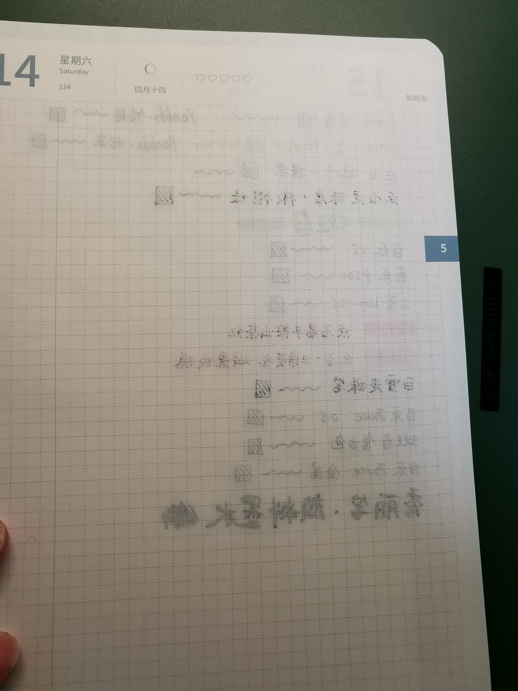 某宝用户试笔 反馈