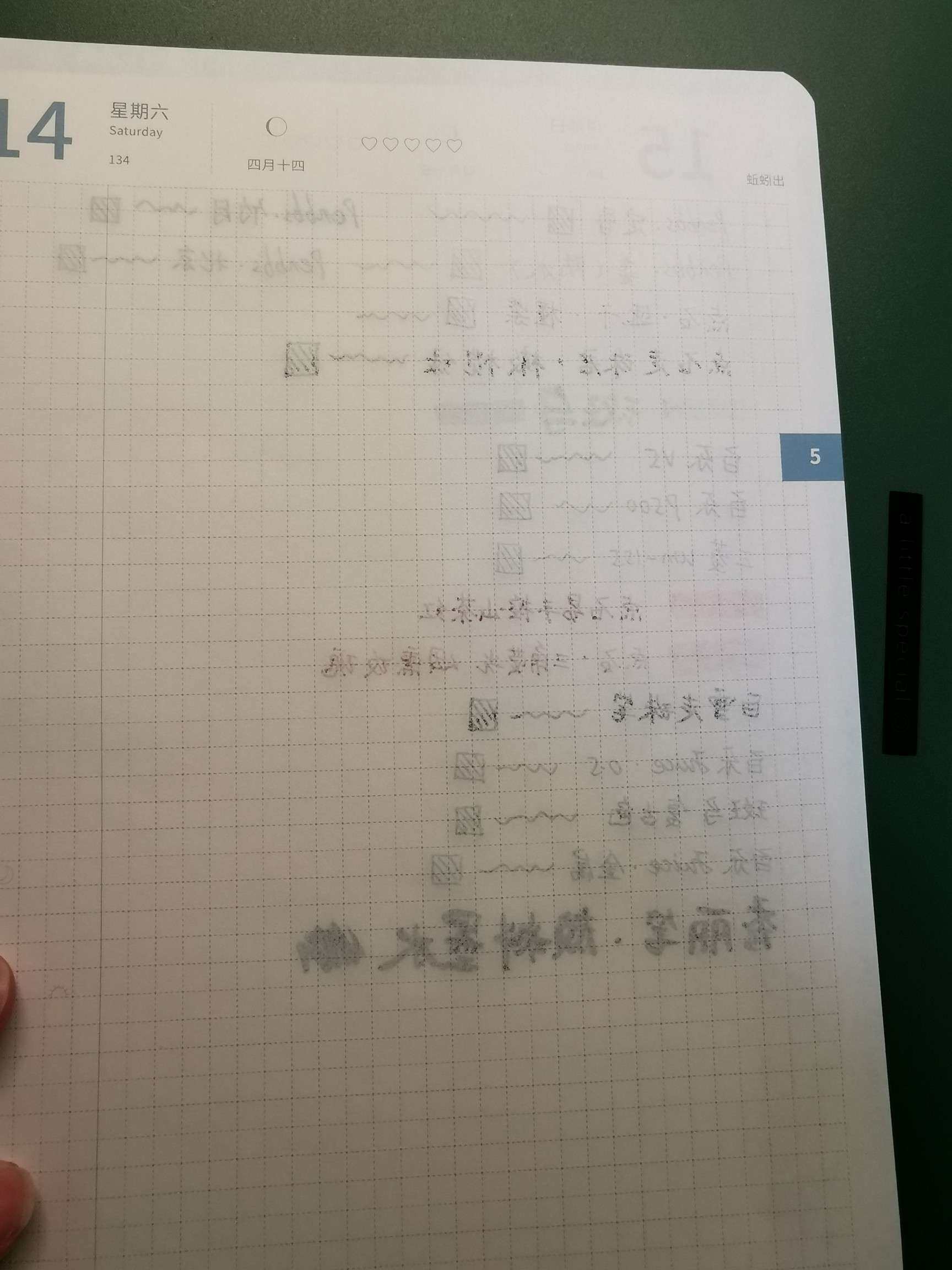 某宝用户试笔 反馈
