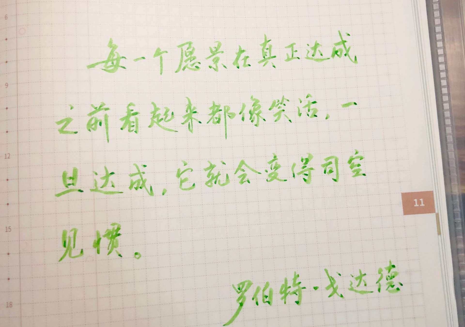 重在行动