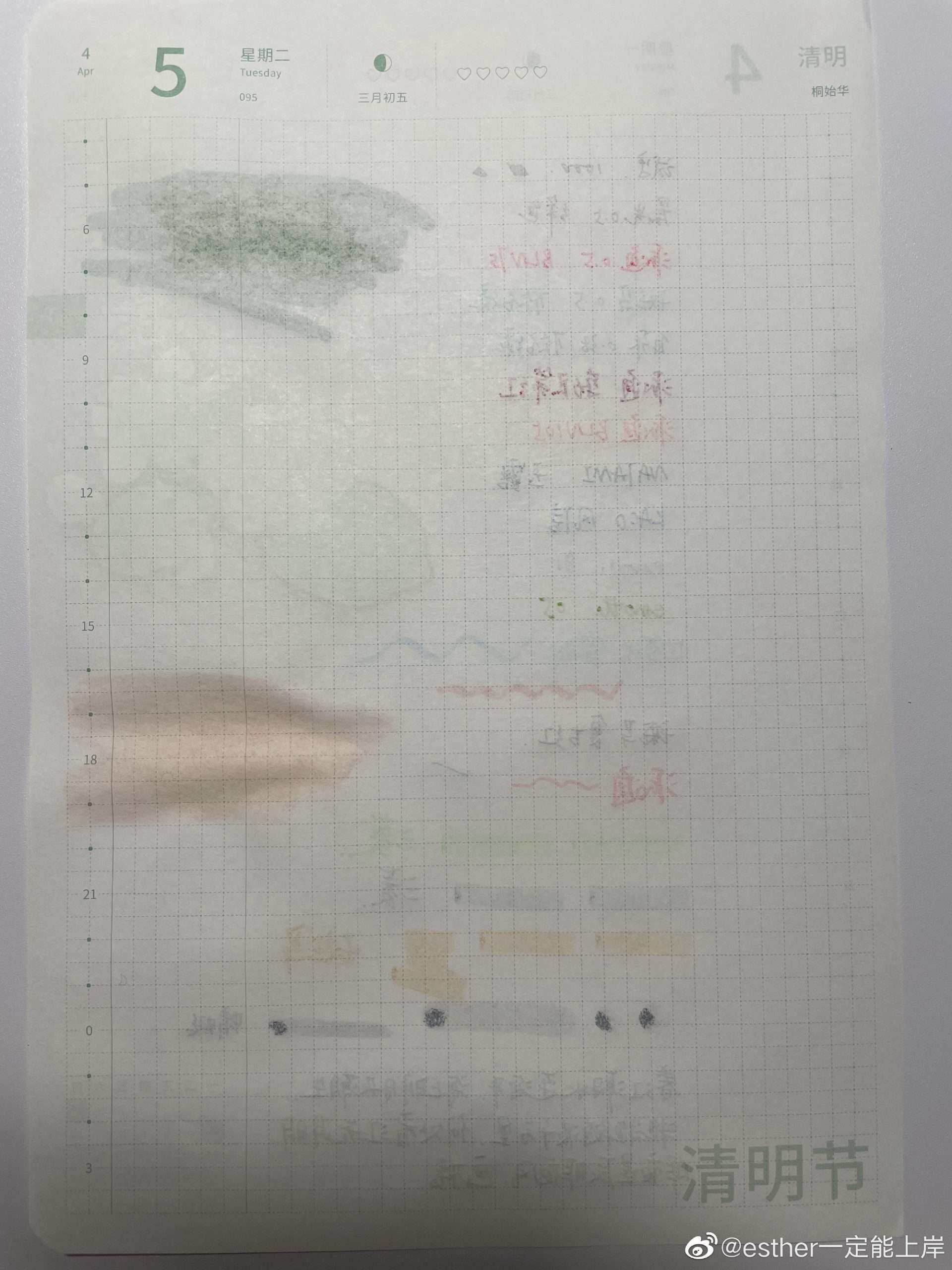 巴川纸试笔