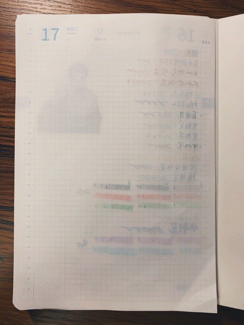 书写效果合集