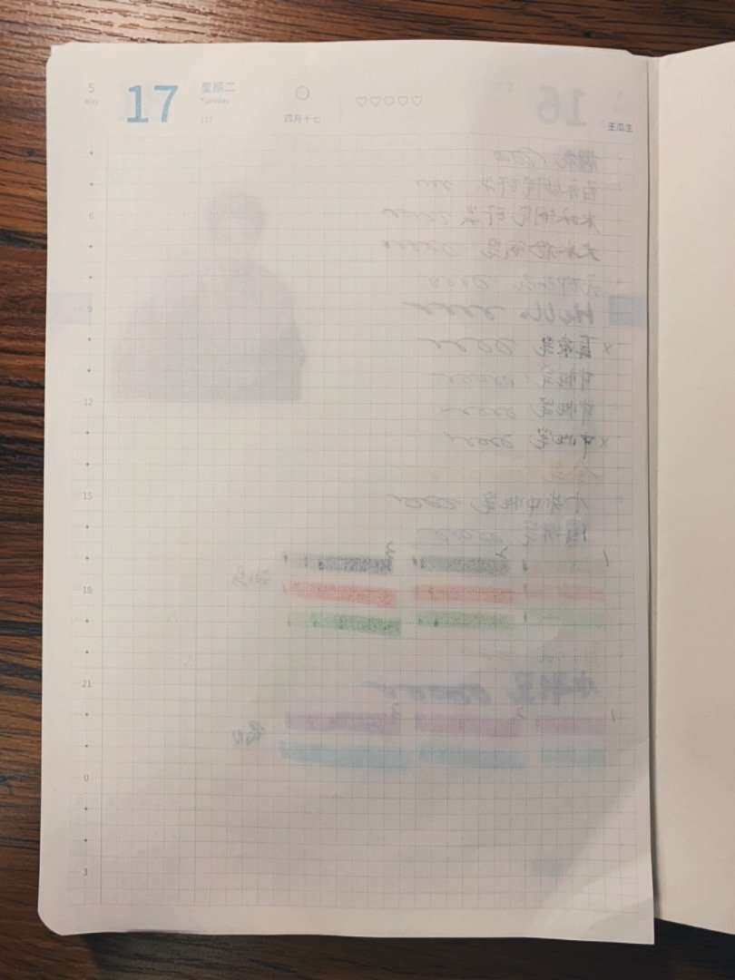 书写效果合集