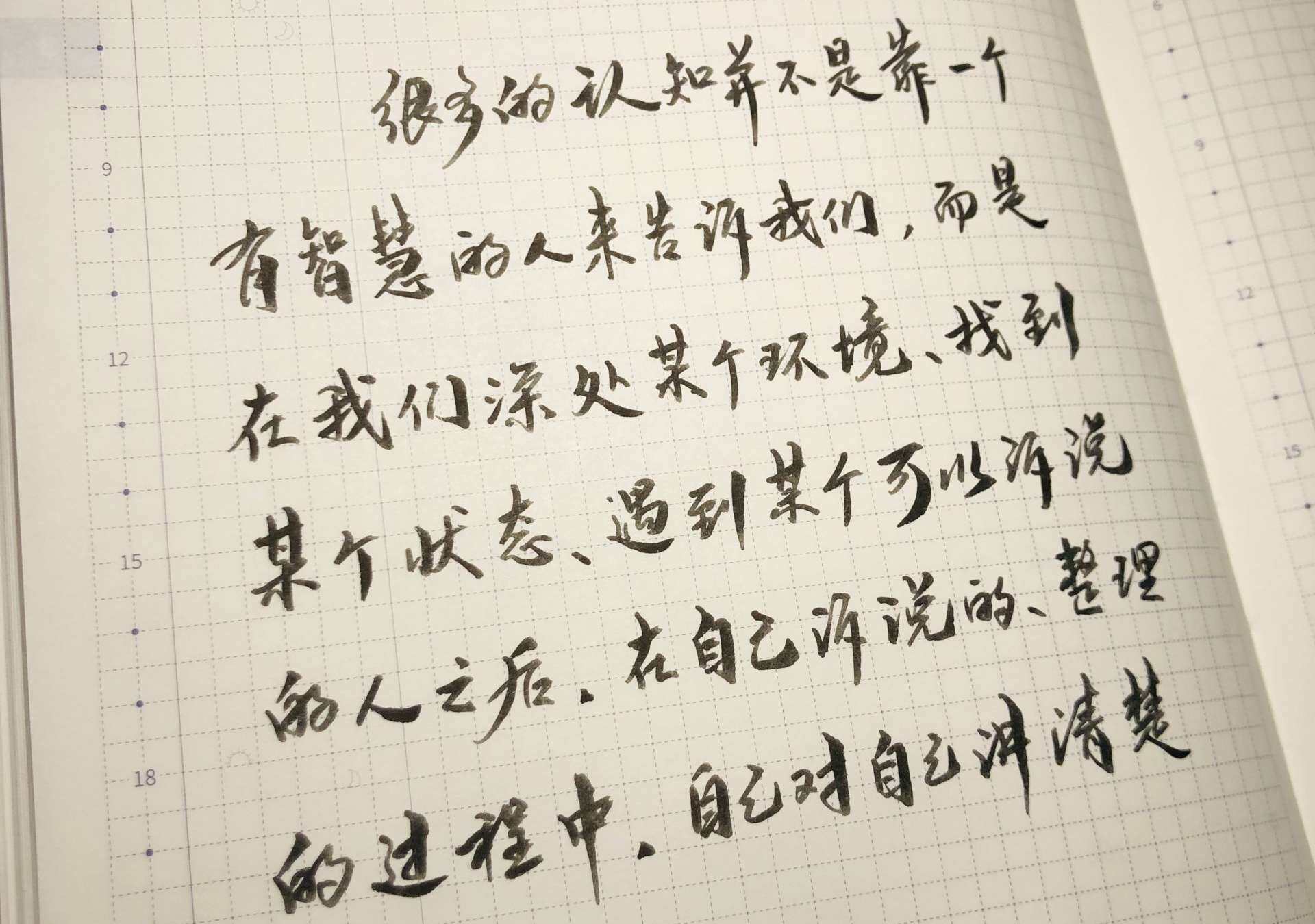 自在手帐2022年3月3日
