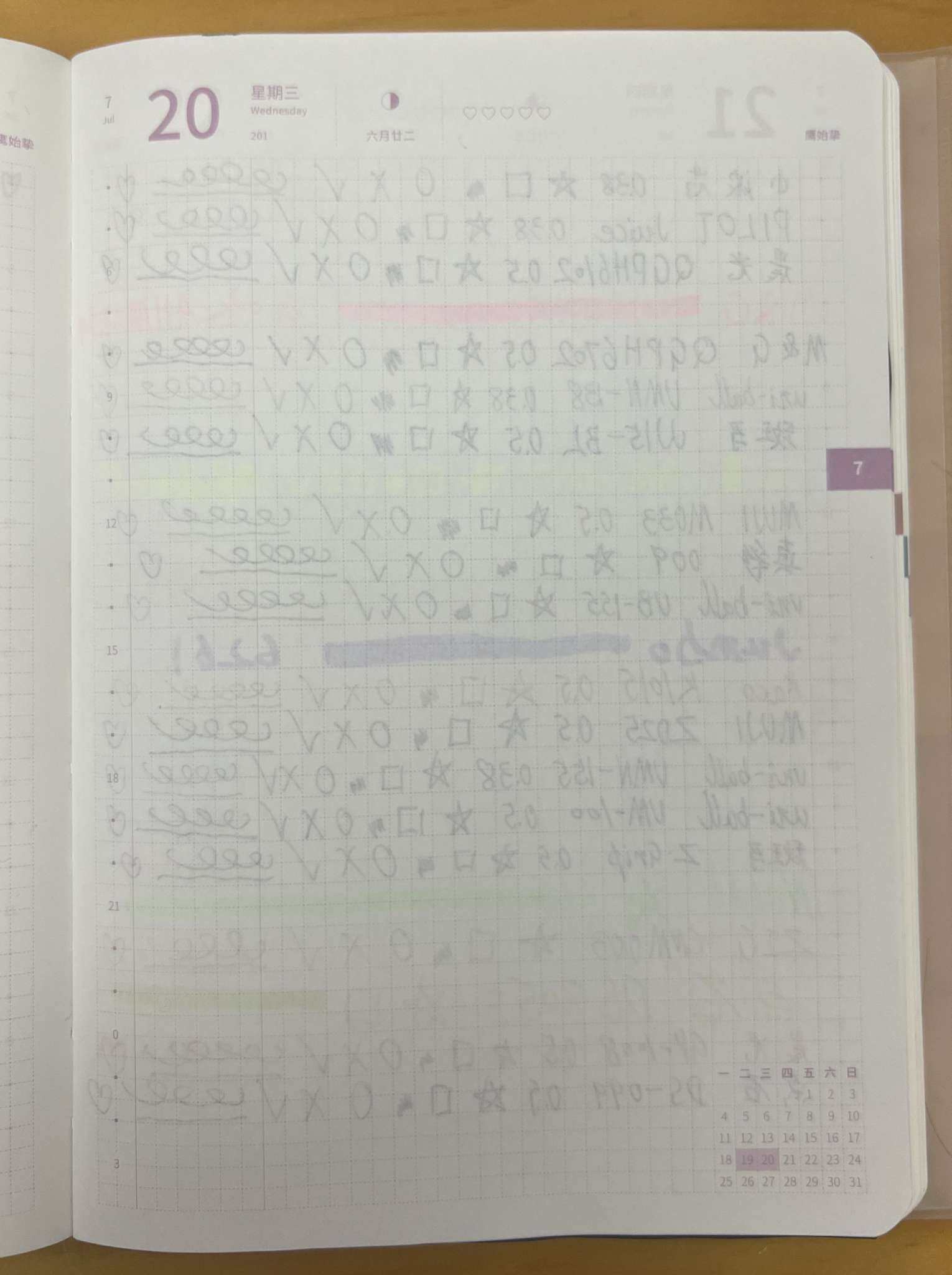来自写字不好看不愿透露ID的用户。