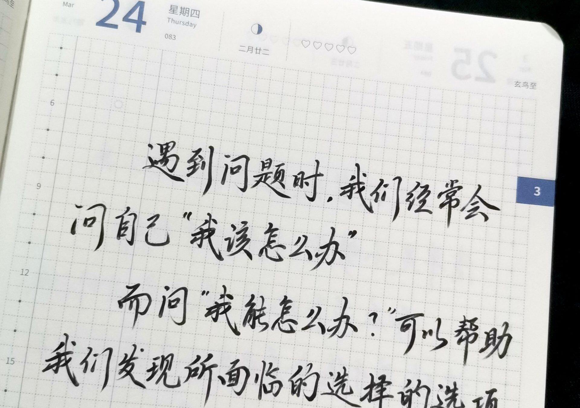 我能怎么办?