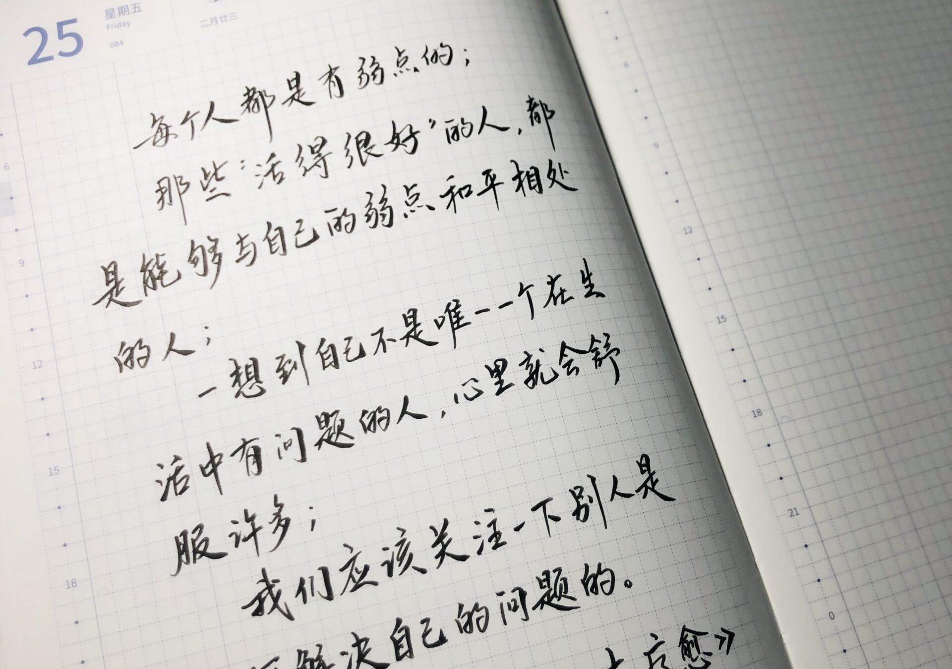 内在疗愈
