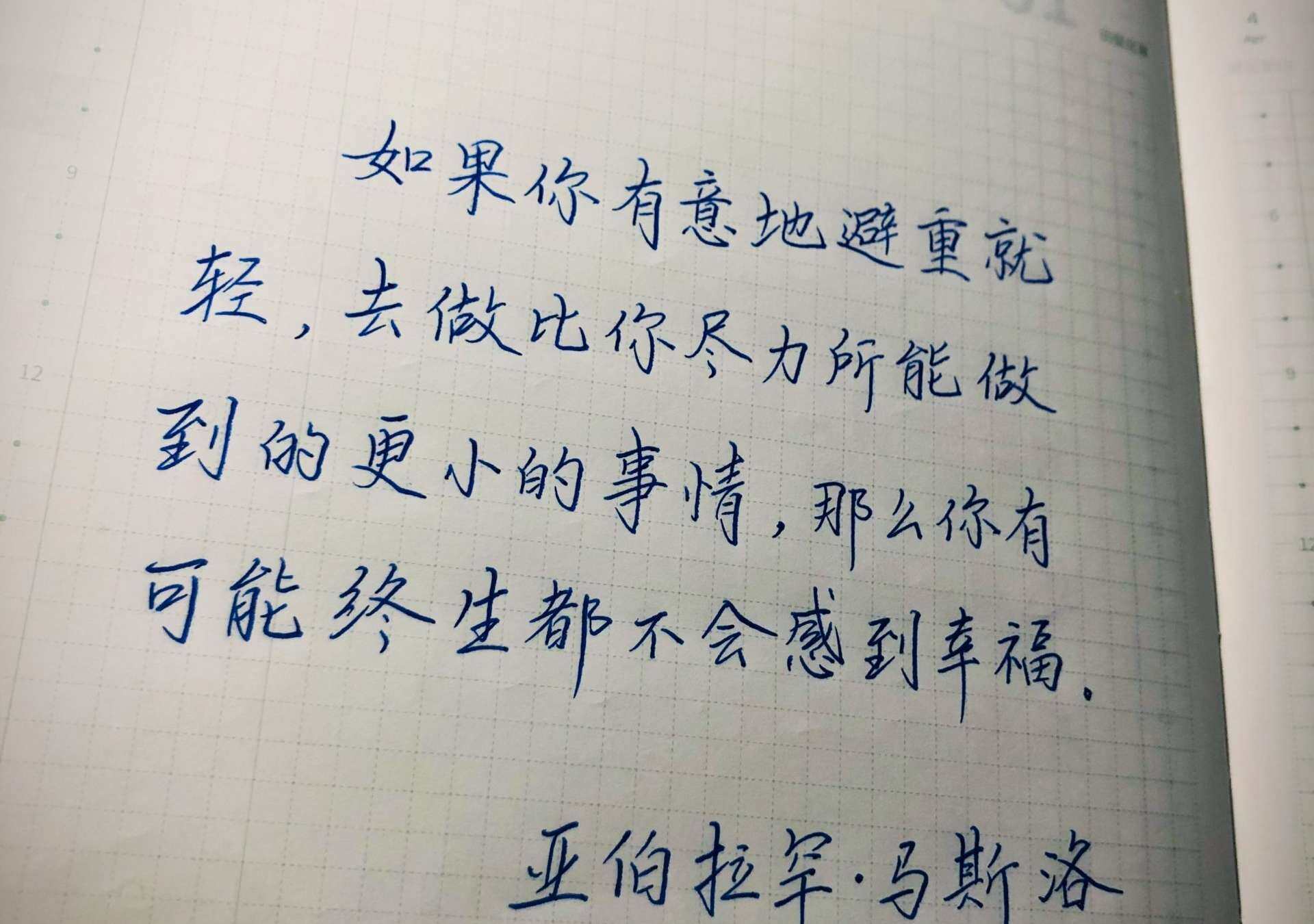 自在手帐2022年4月11日