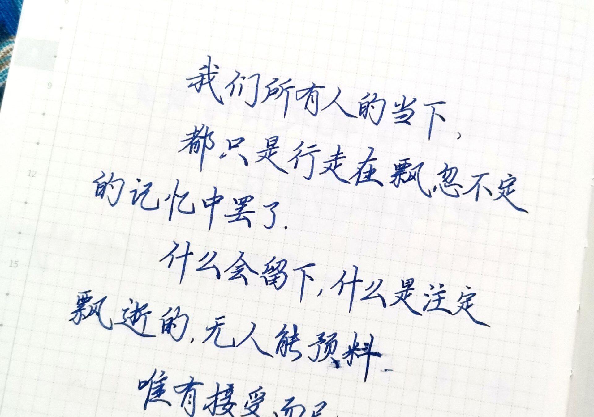 学会接受