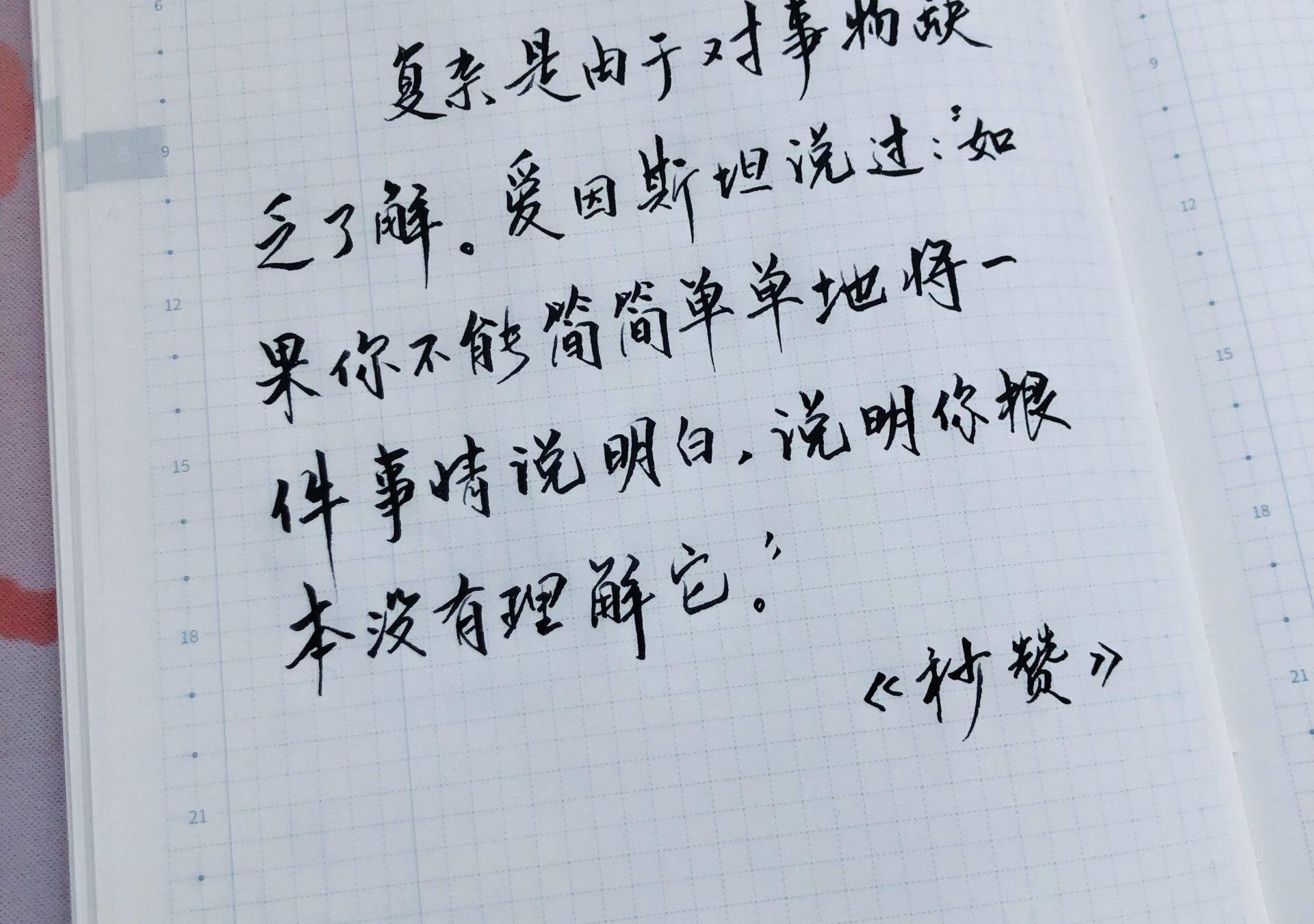 什么是复杂
