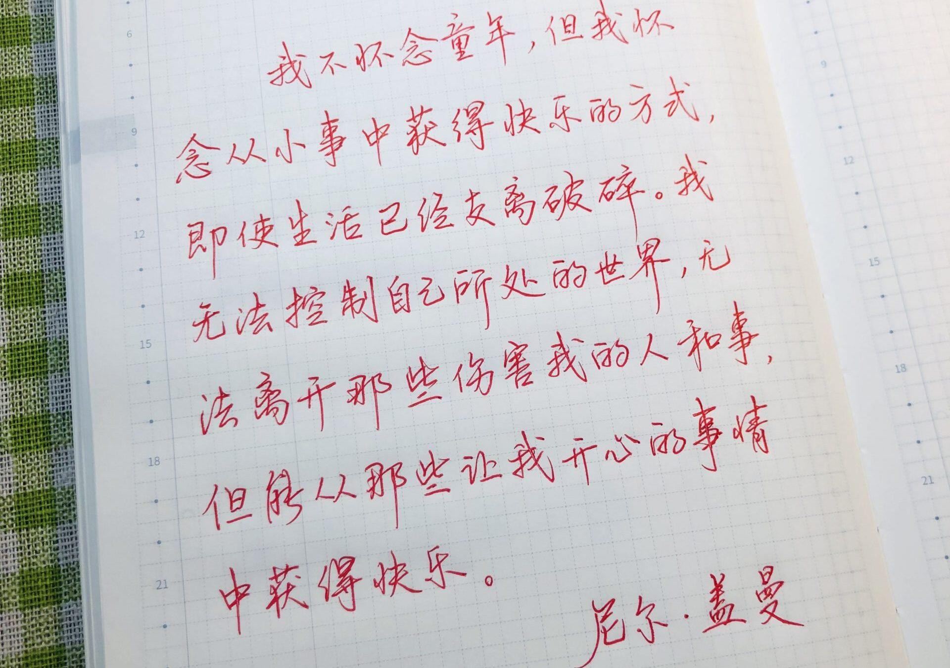 获得快乐的方式