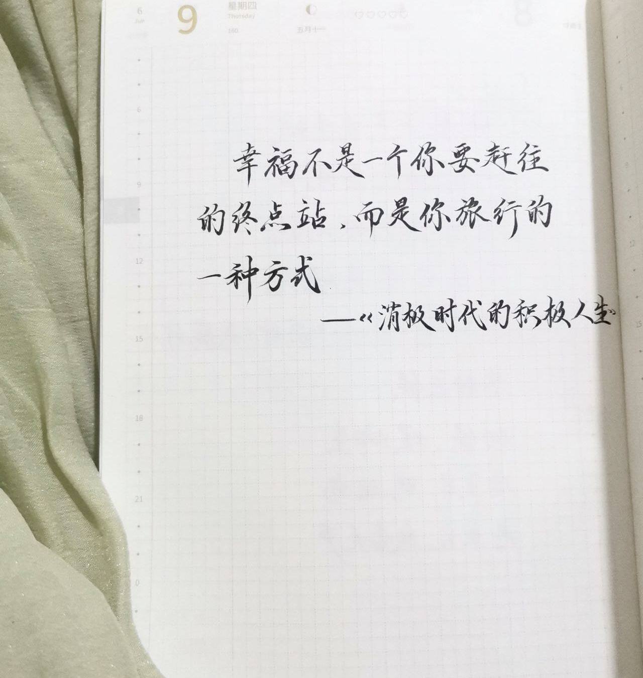 旅行的一种方式